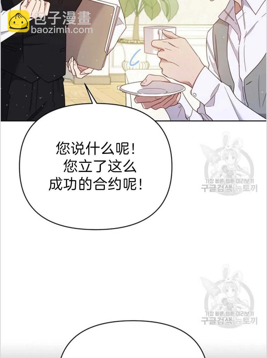 第04话94