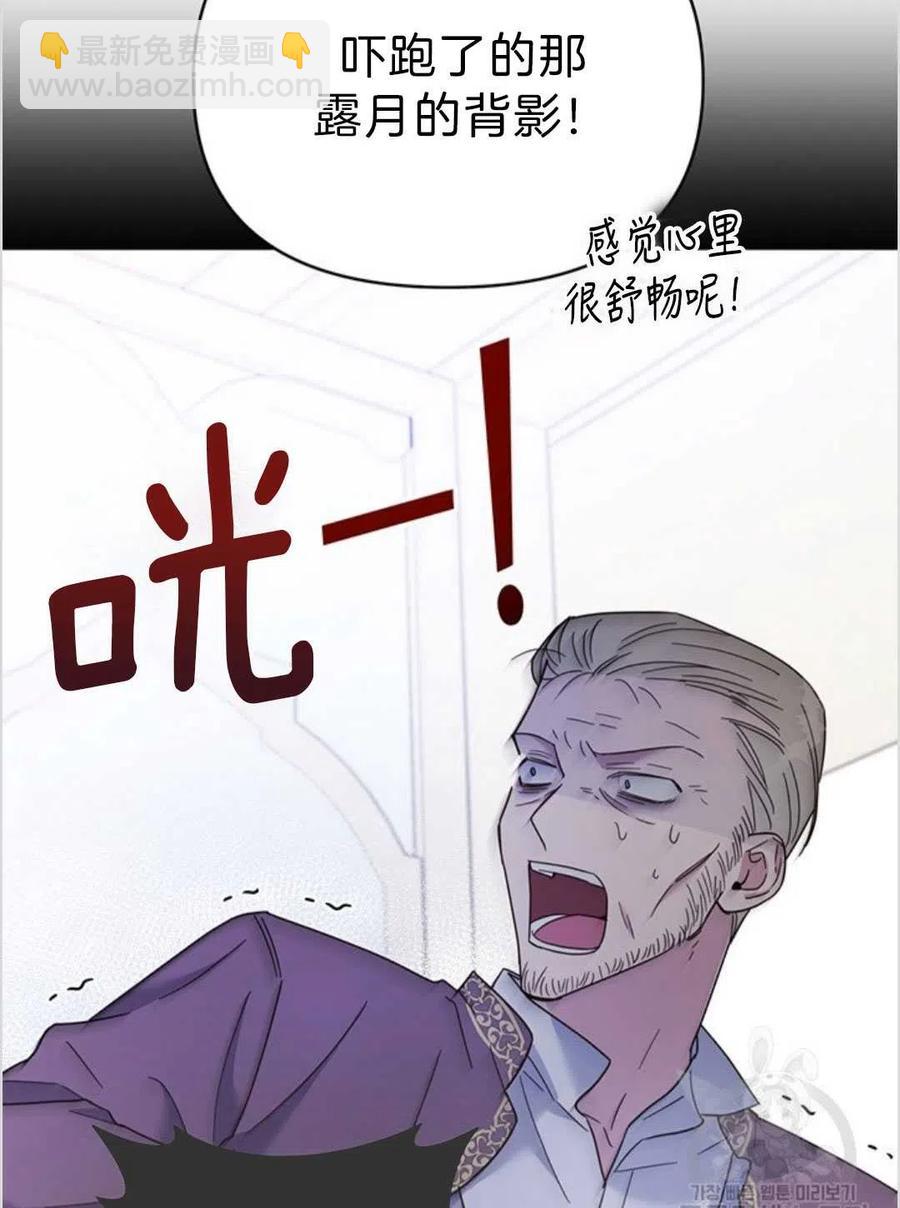 第04话95