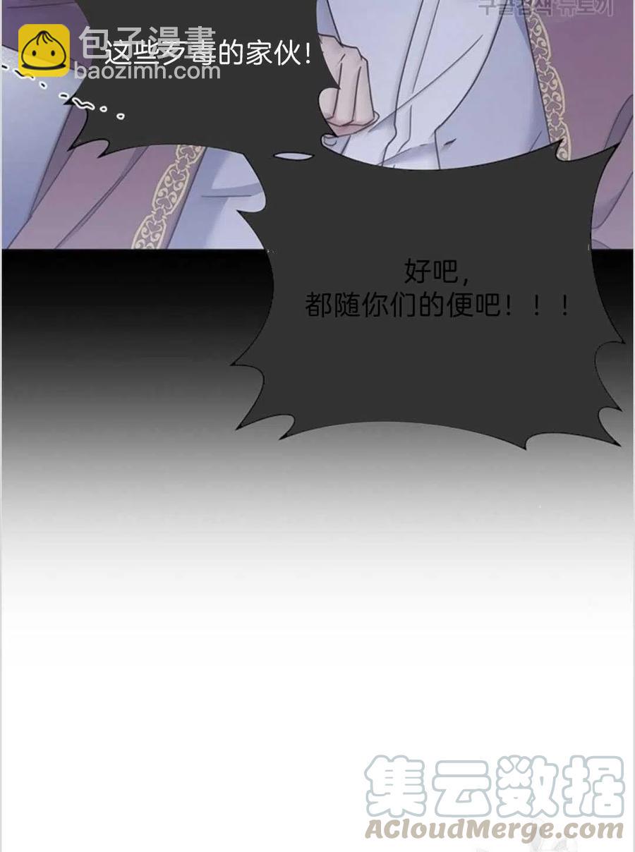 第04话96