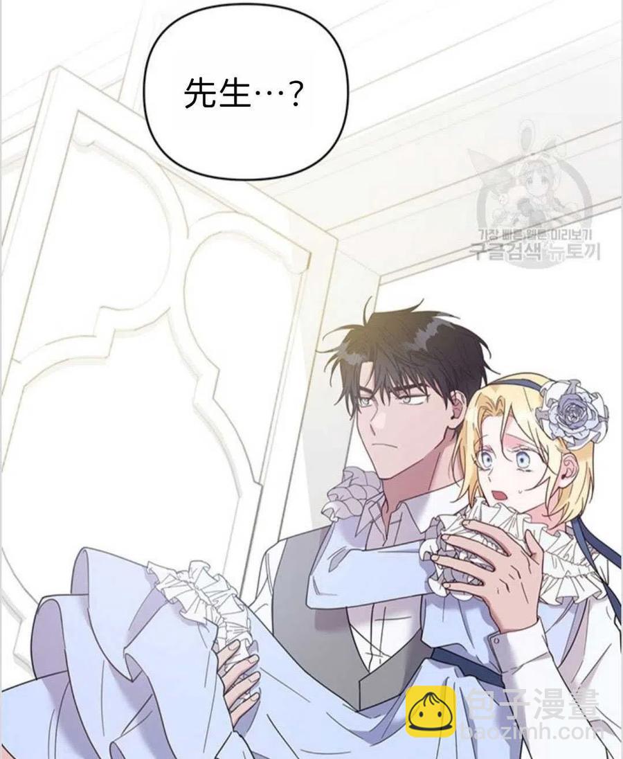 第05话101
