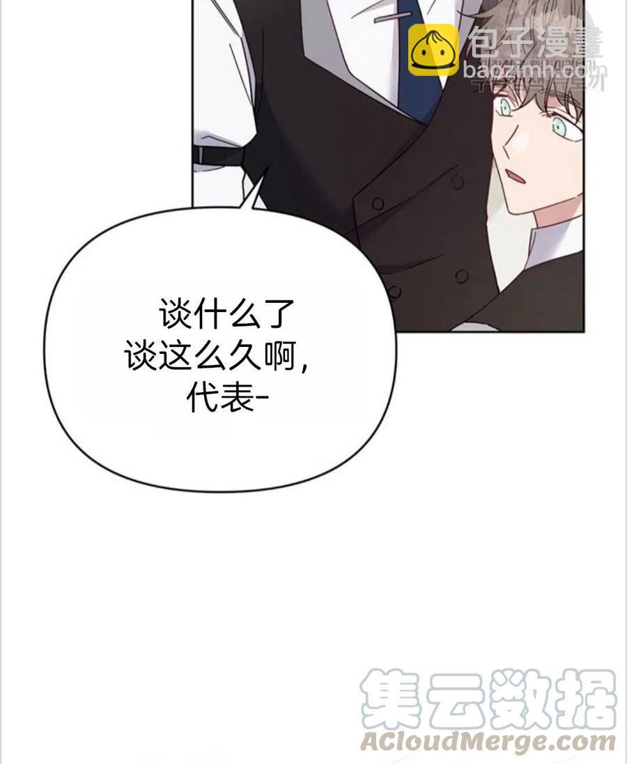 第05话104