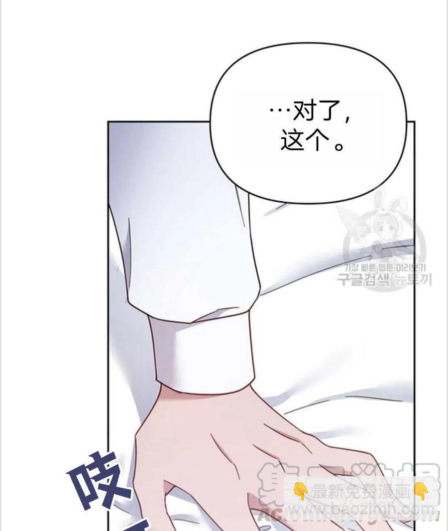 第05话116