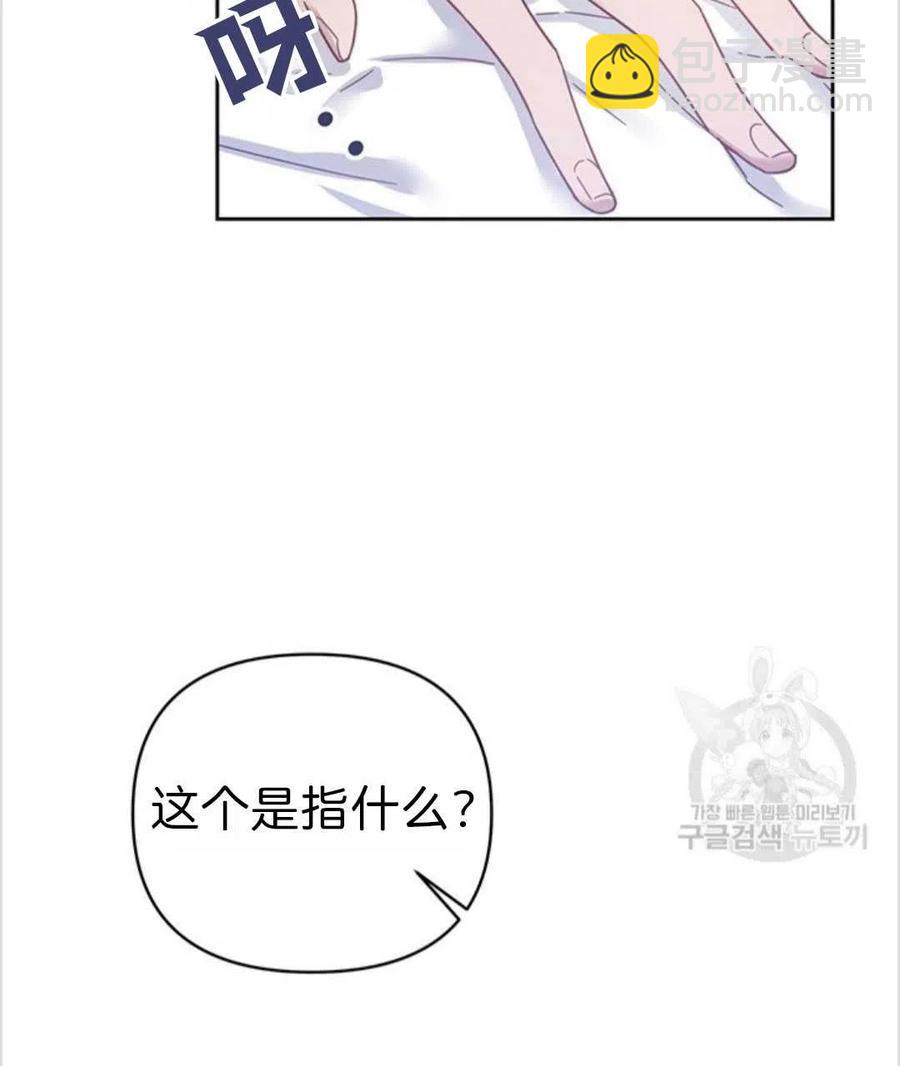 第05话117