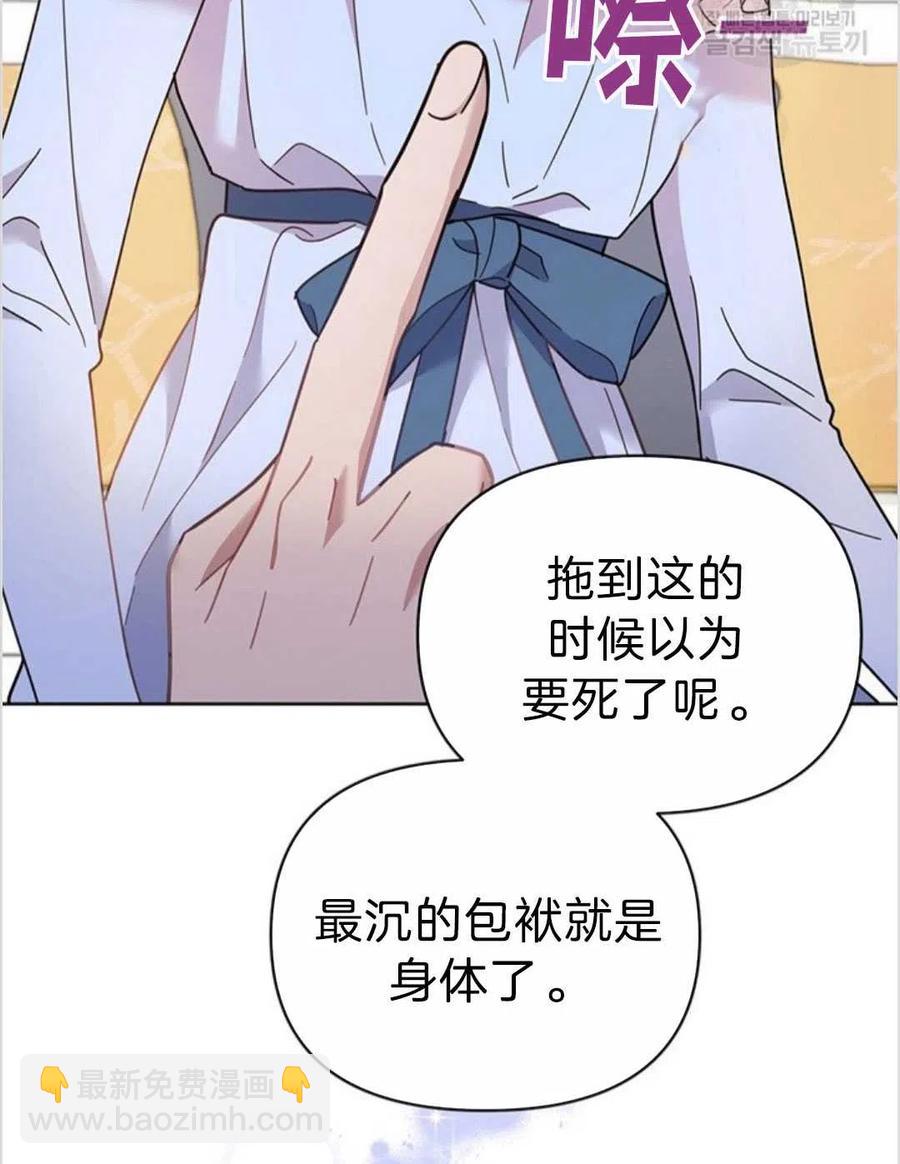 第05话119