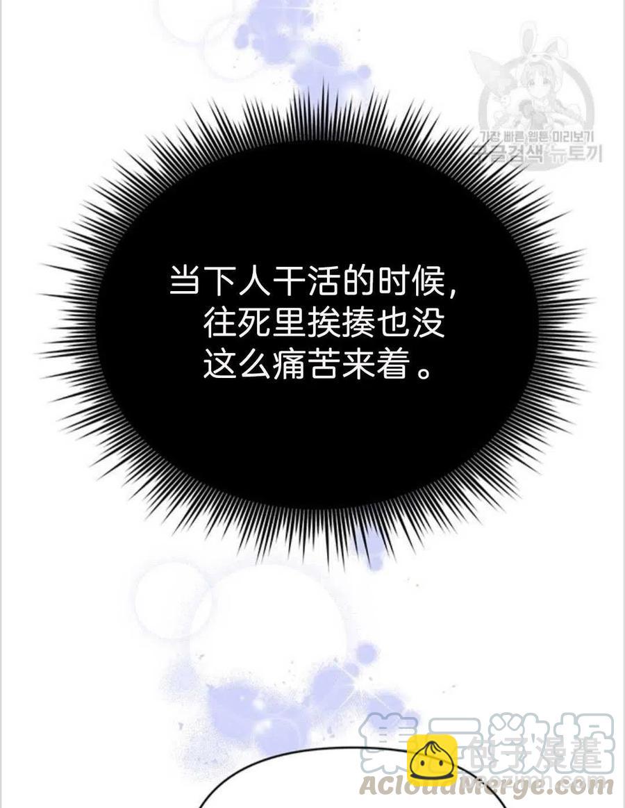 第05话120
