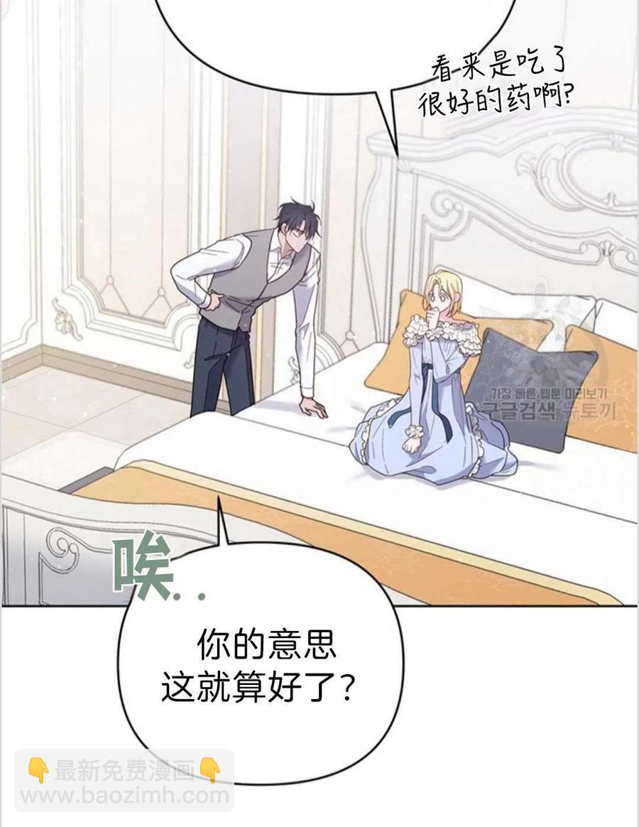 第05话122