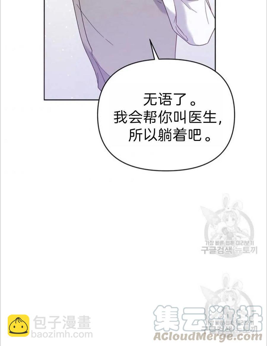 第05话124