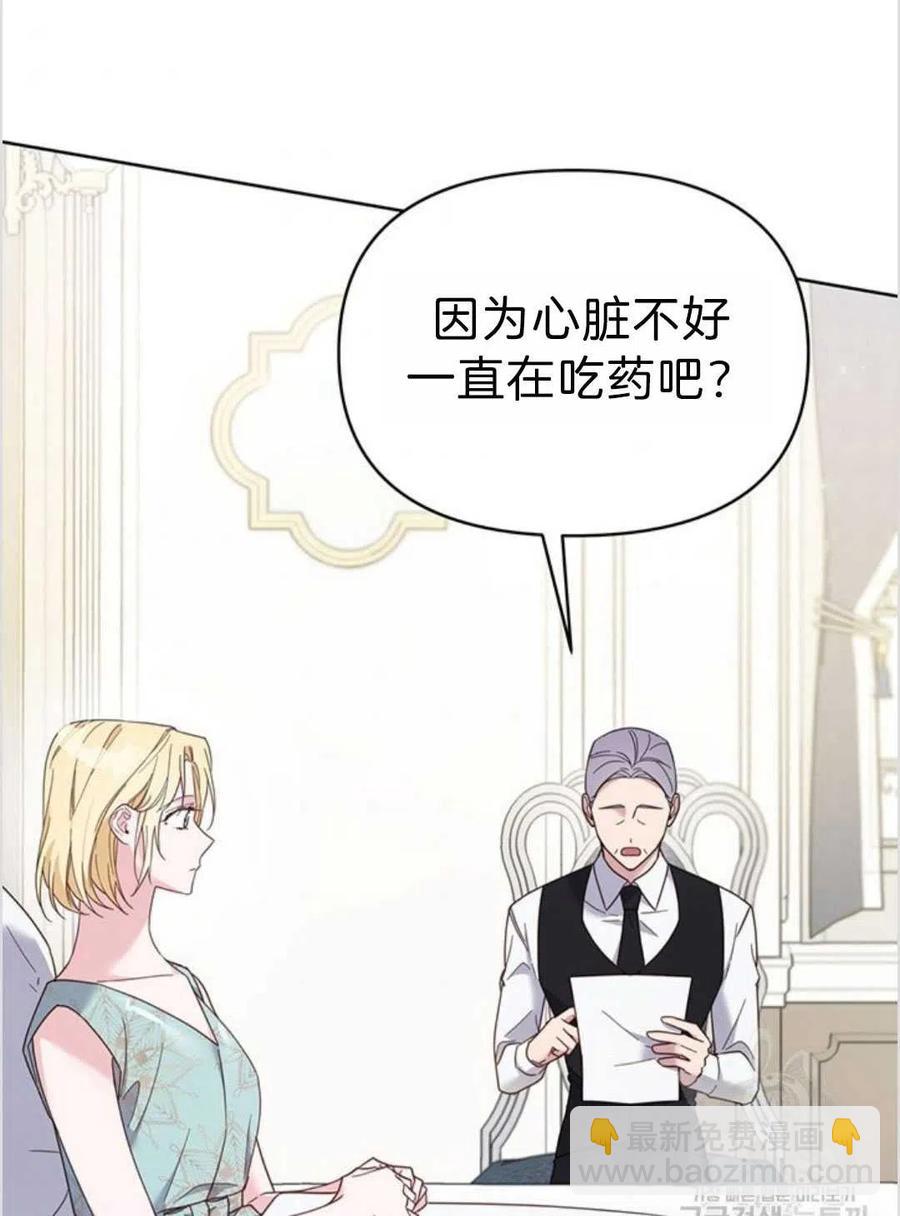 第05话133