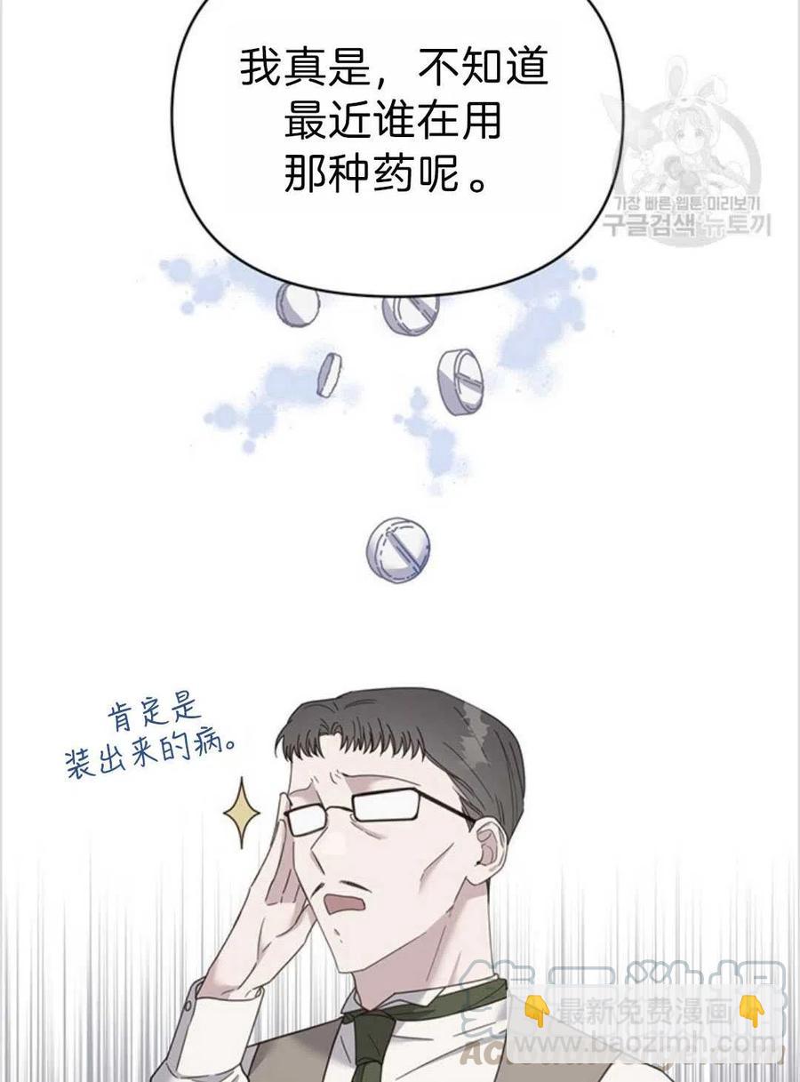 第05话136