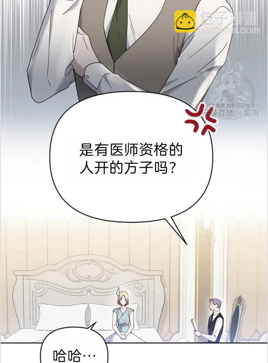第05话137
