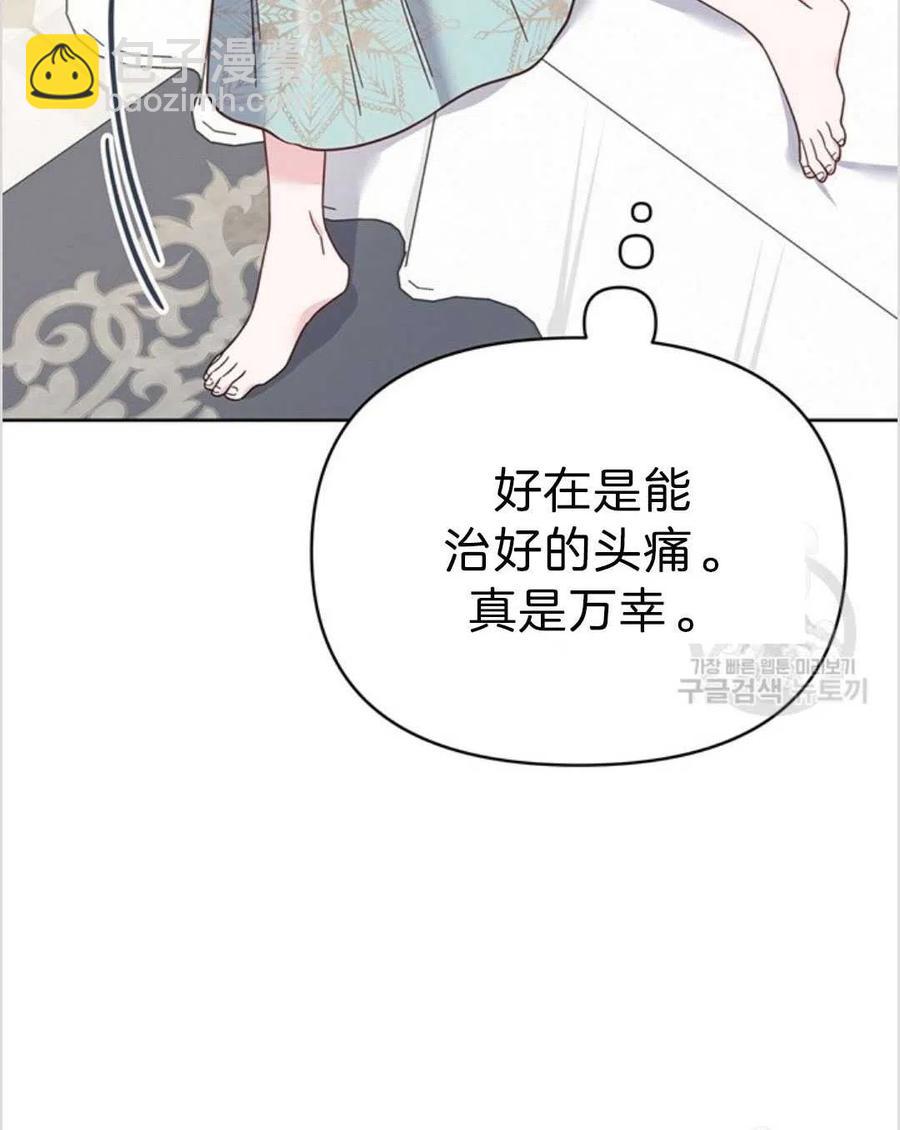 第05话139