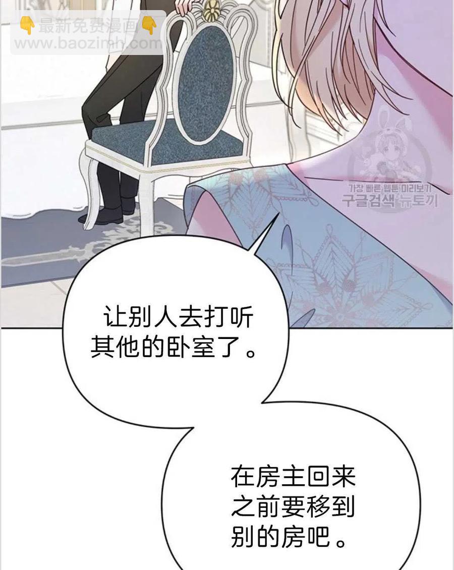 第05话141