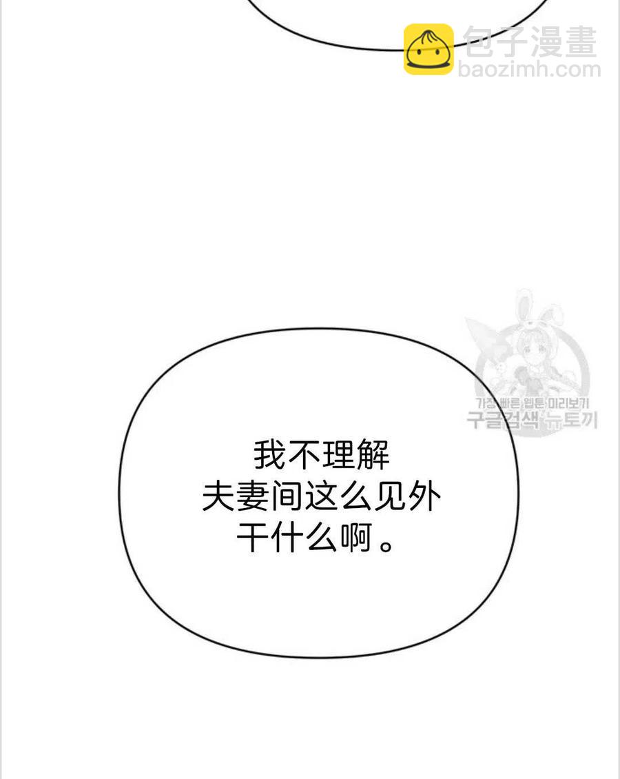 第05话142