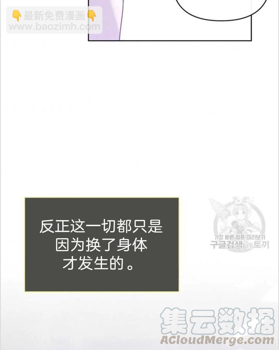 第05话144