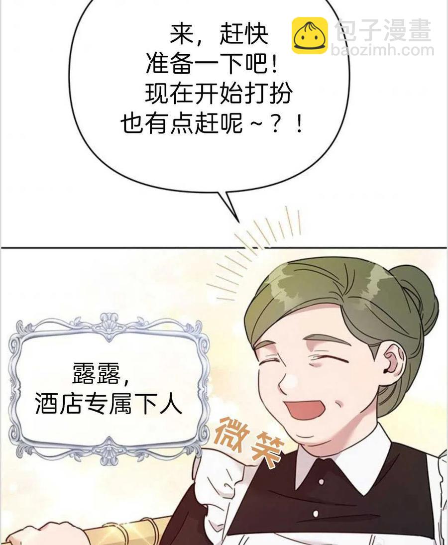 第05话154