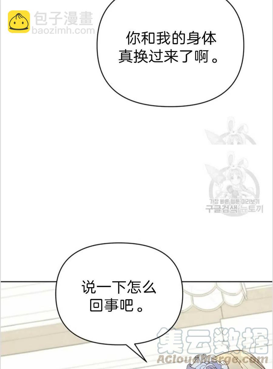 第05话16