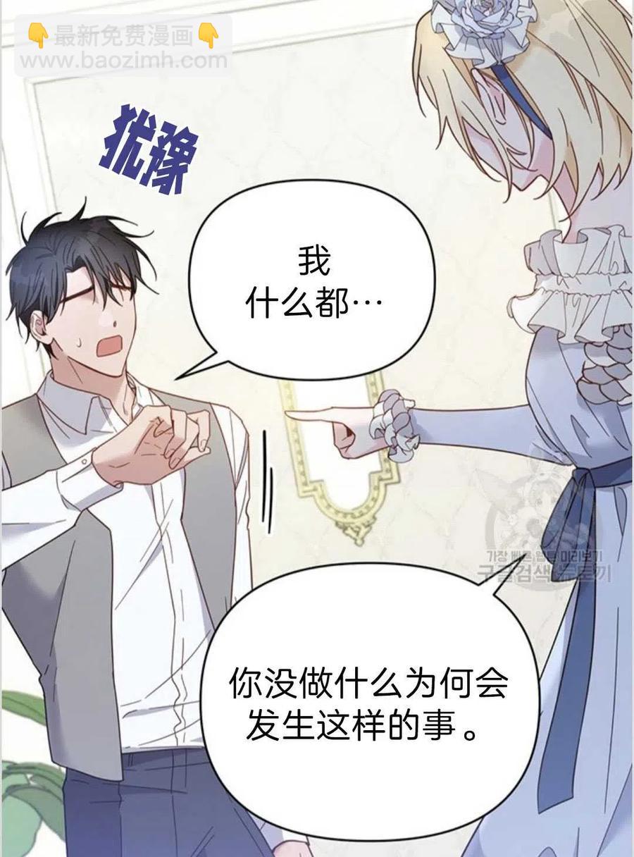 第05话17