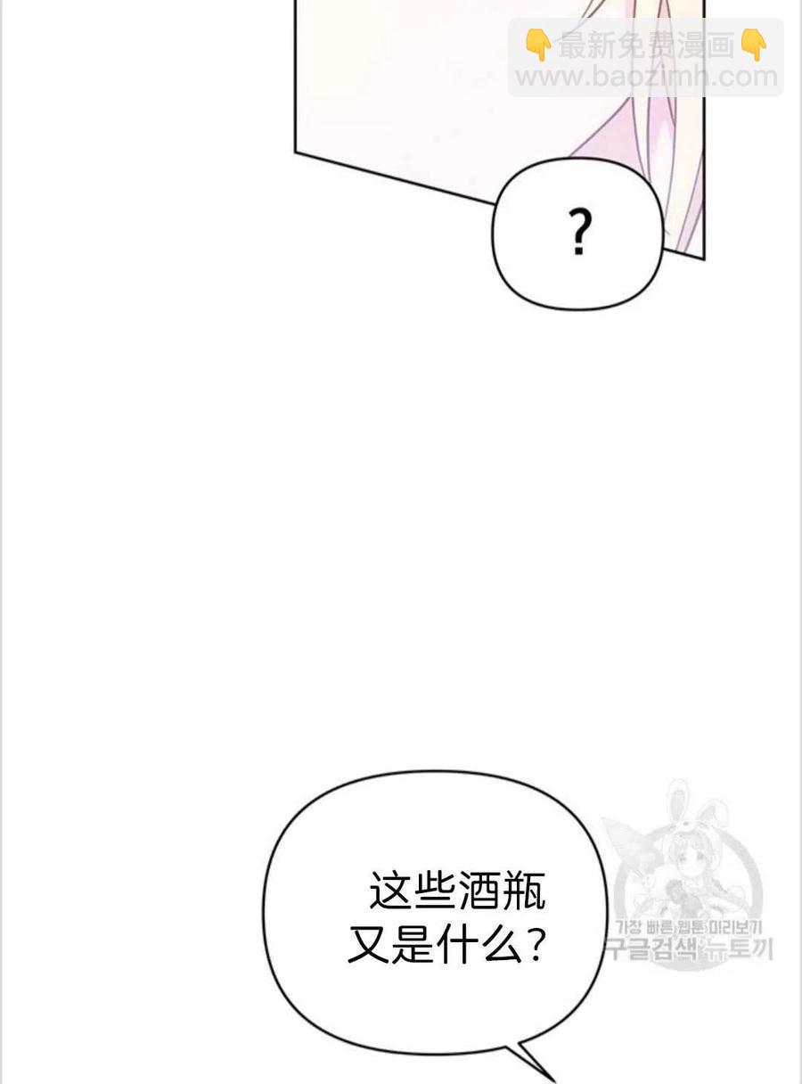 第05话19