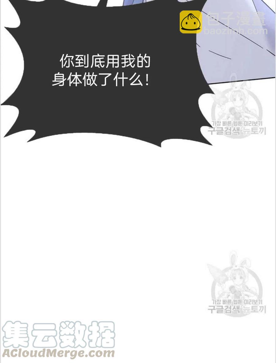 第05话24
