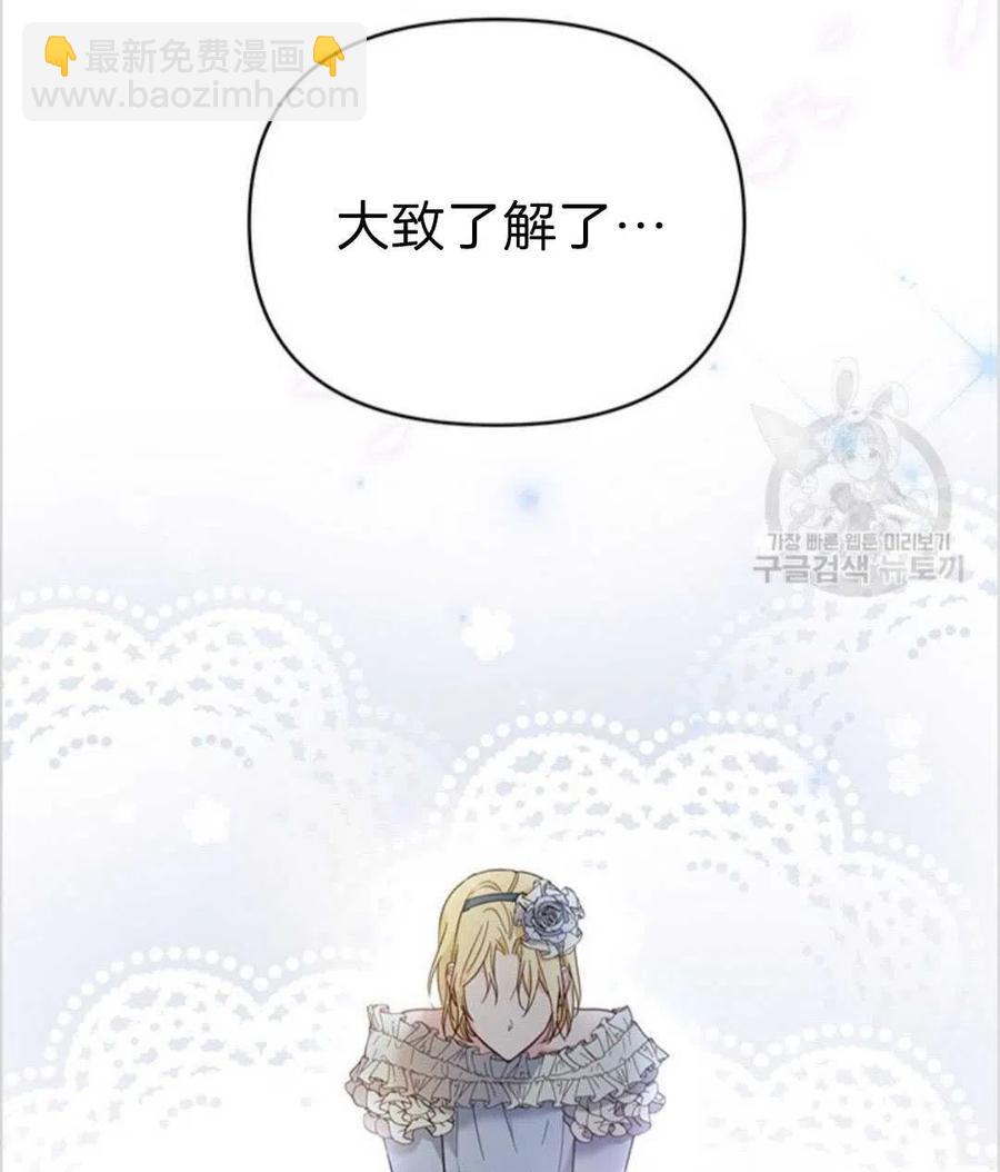 第05话30