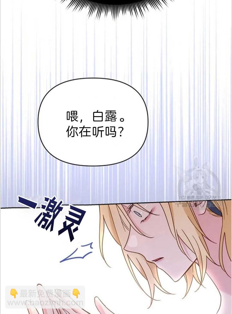 第05话42