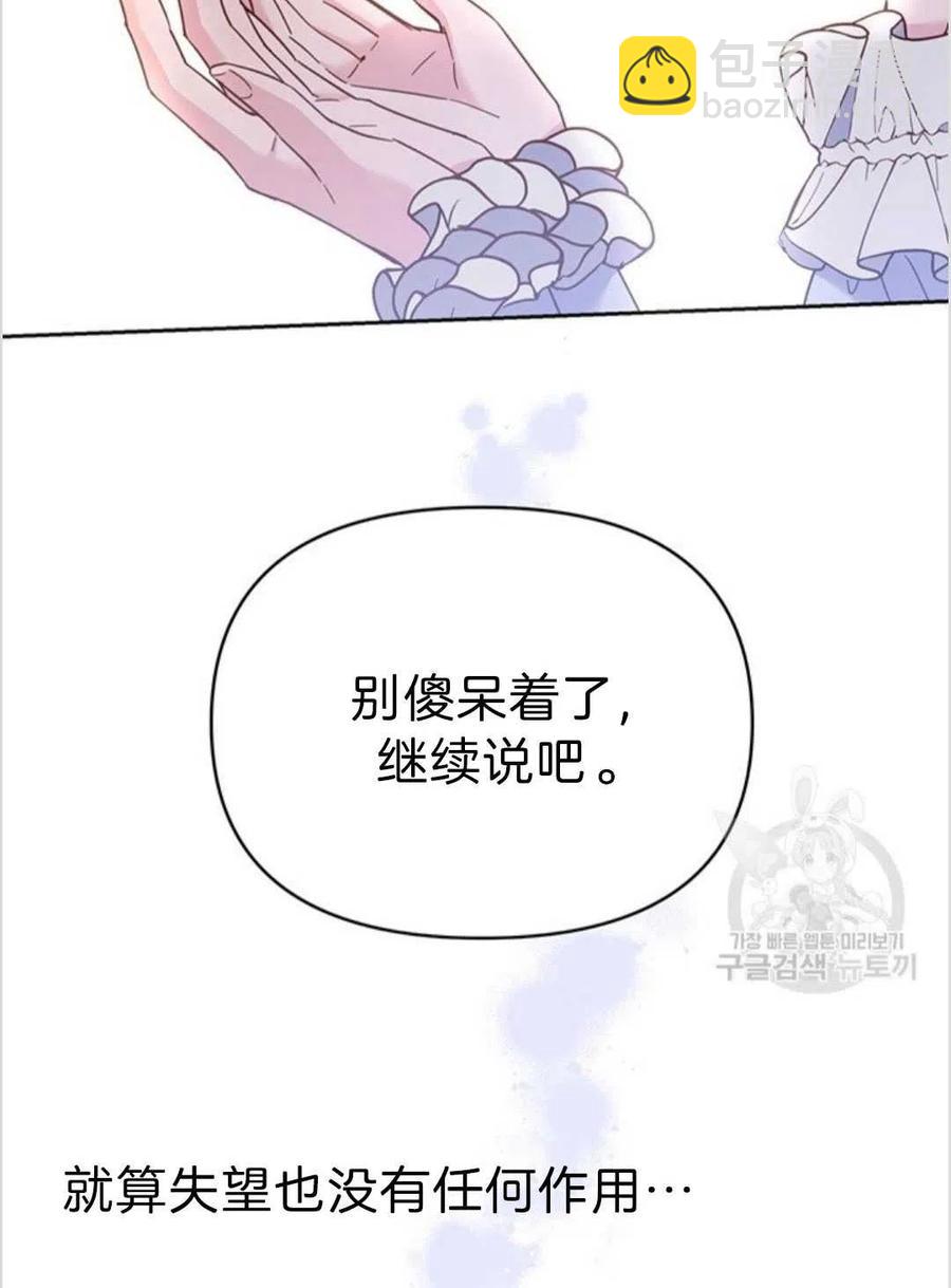 第05话43