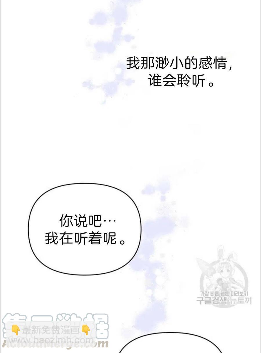 第05话44