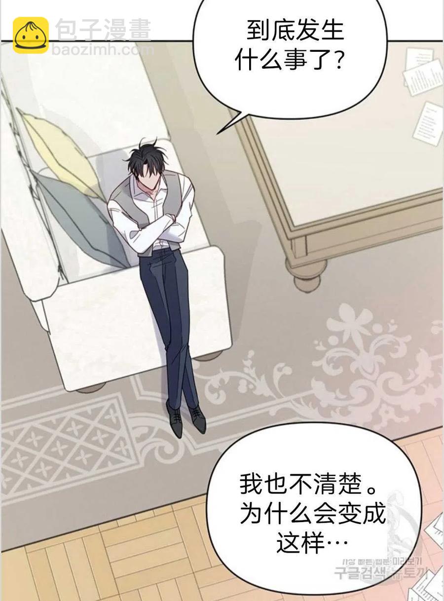 第05话45