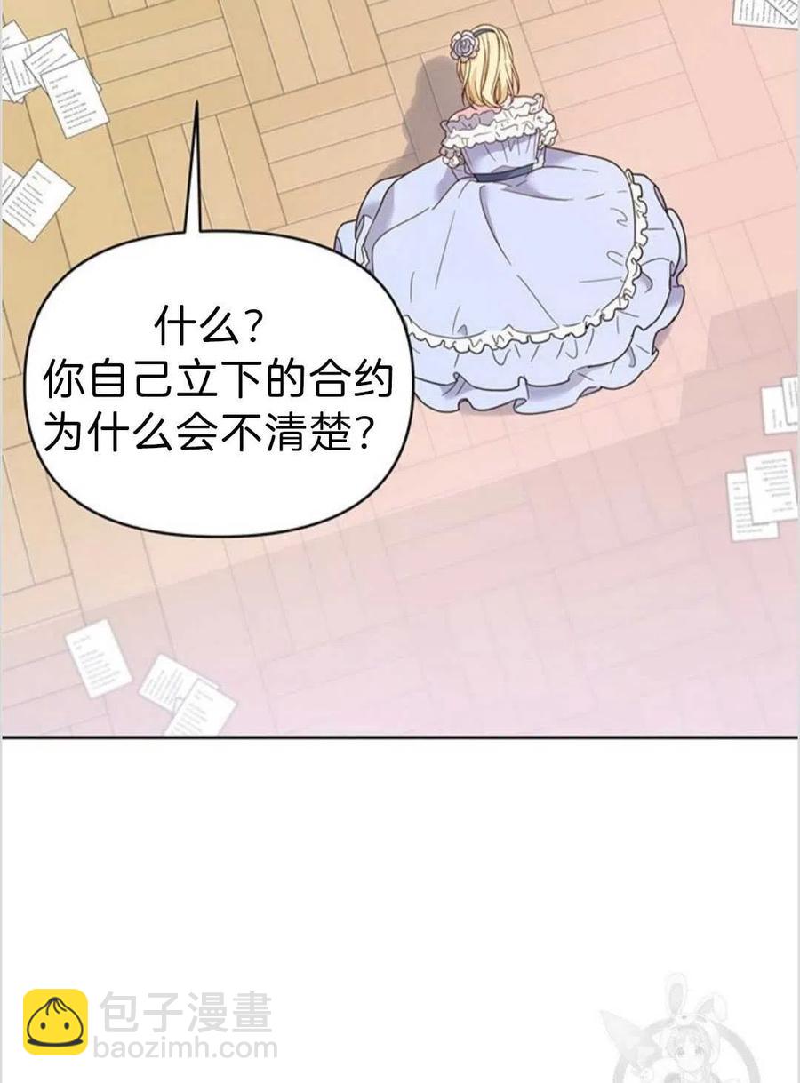 第05话46
