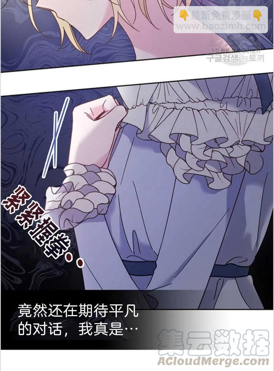 第05话48