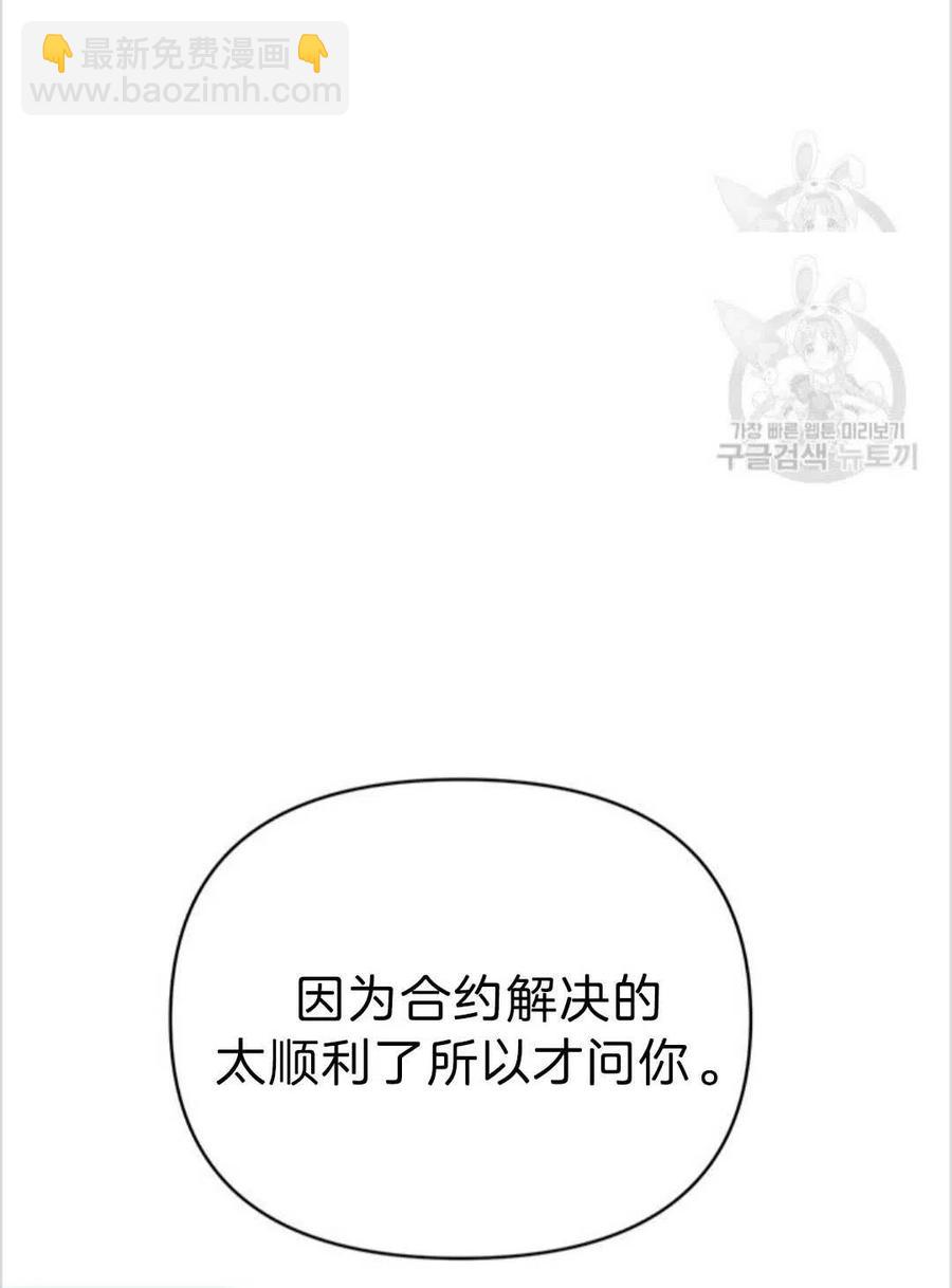 第05话49