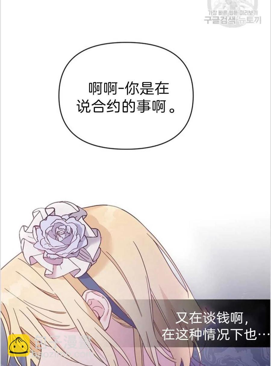 第05话51