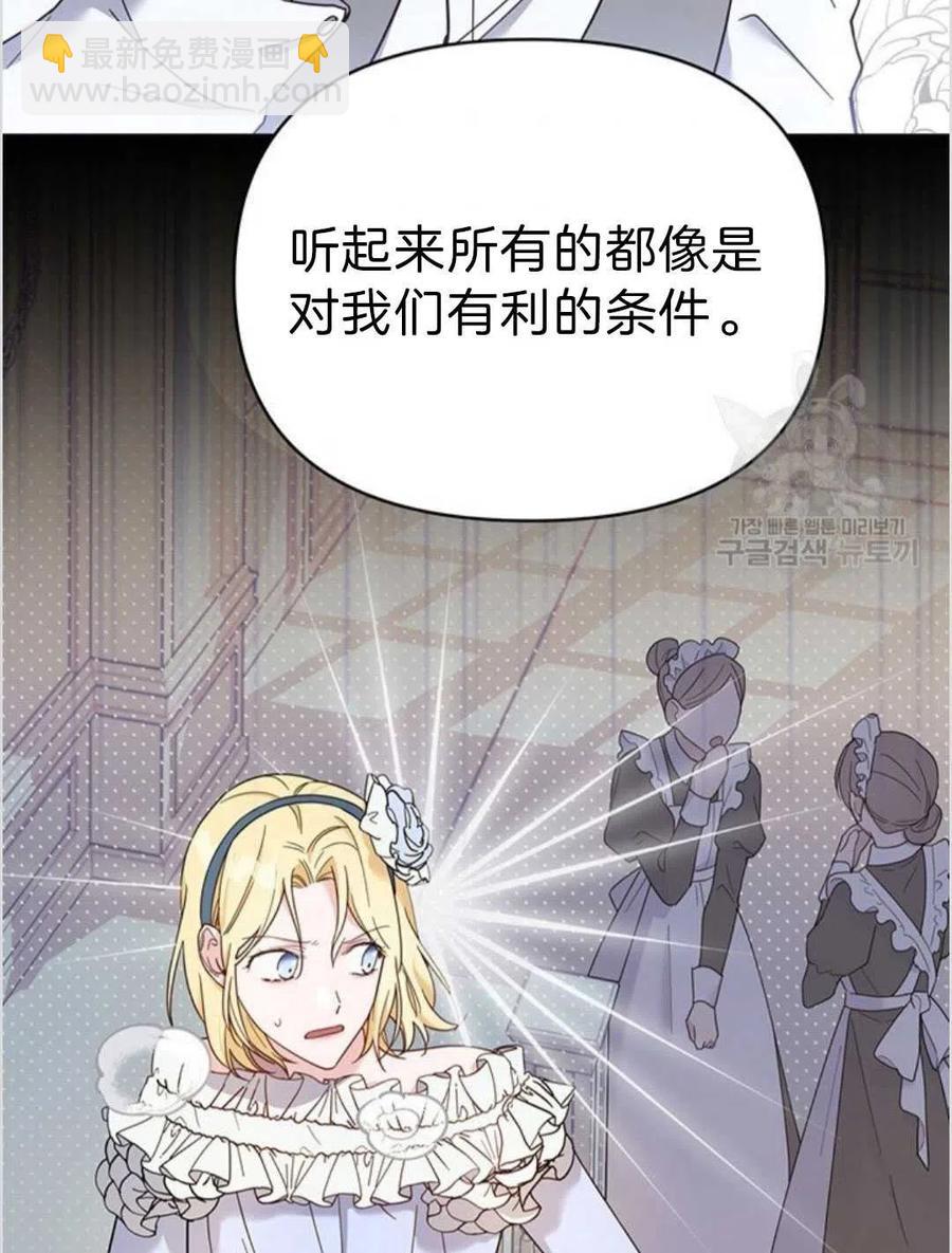 第05话55