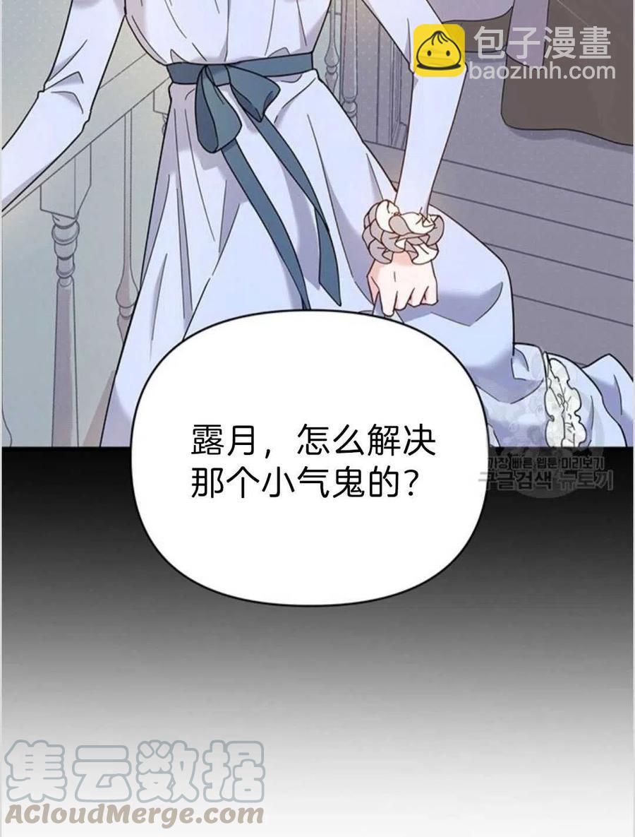 第05话56