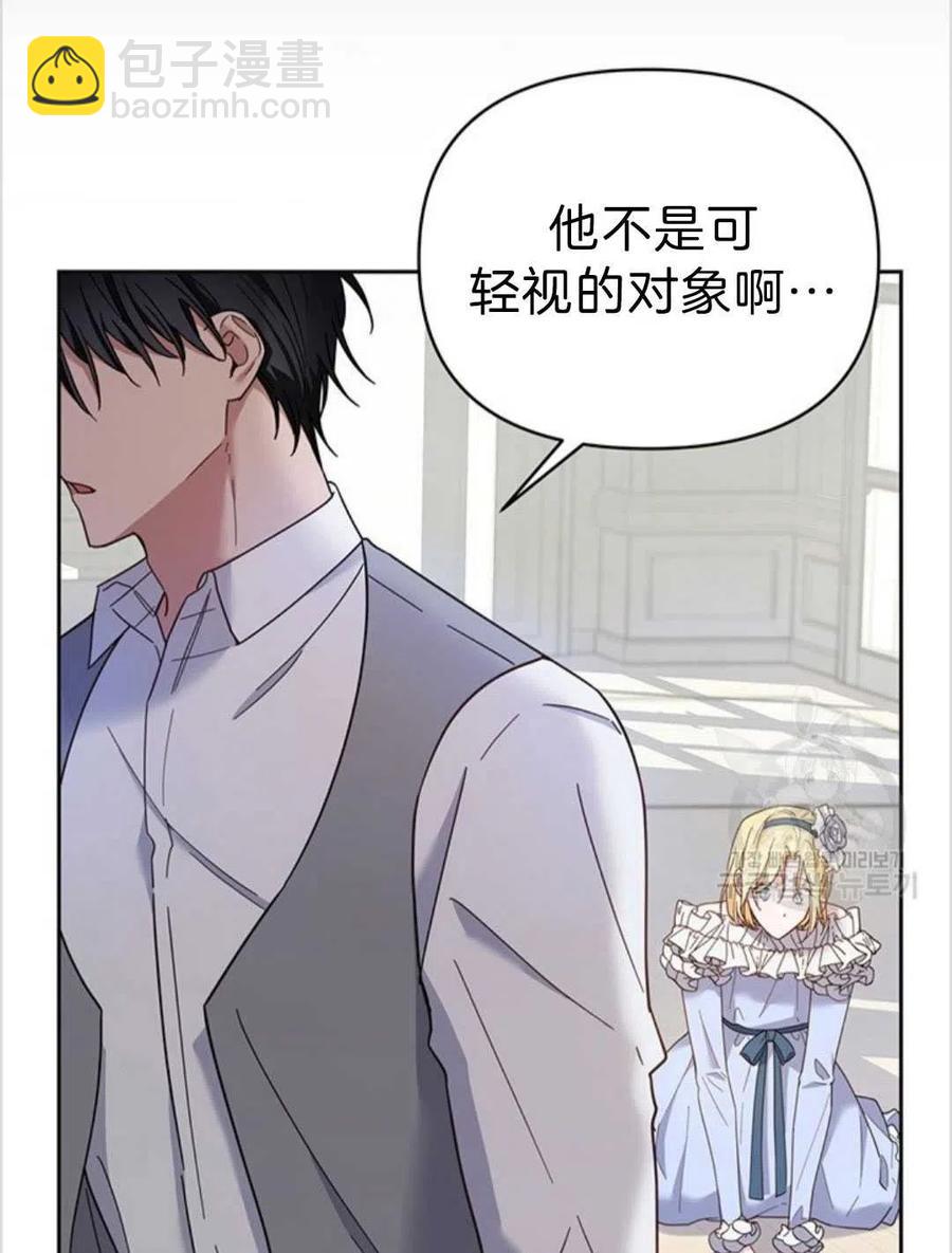 第05话57