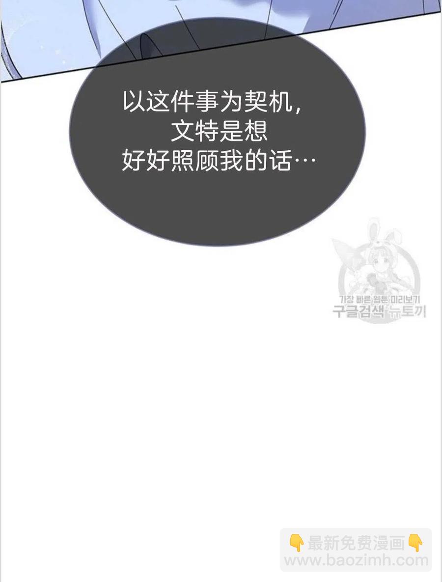 第05话63