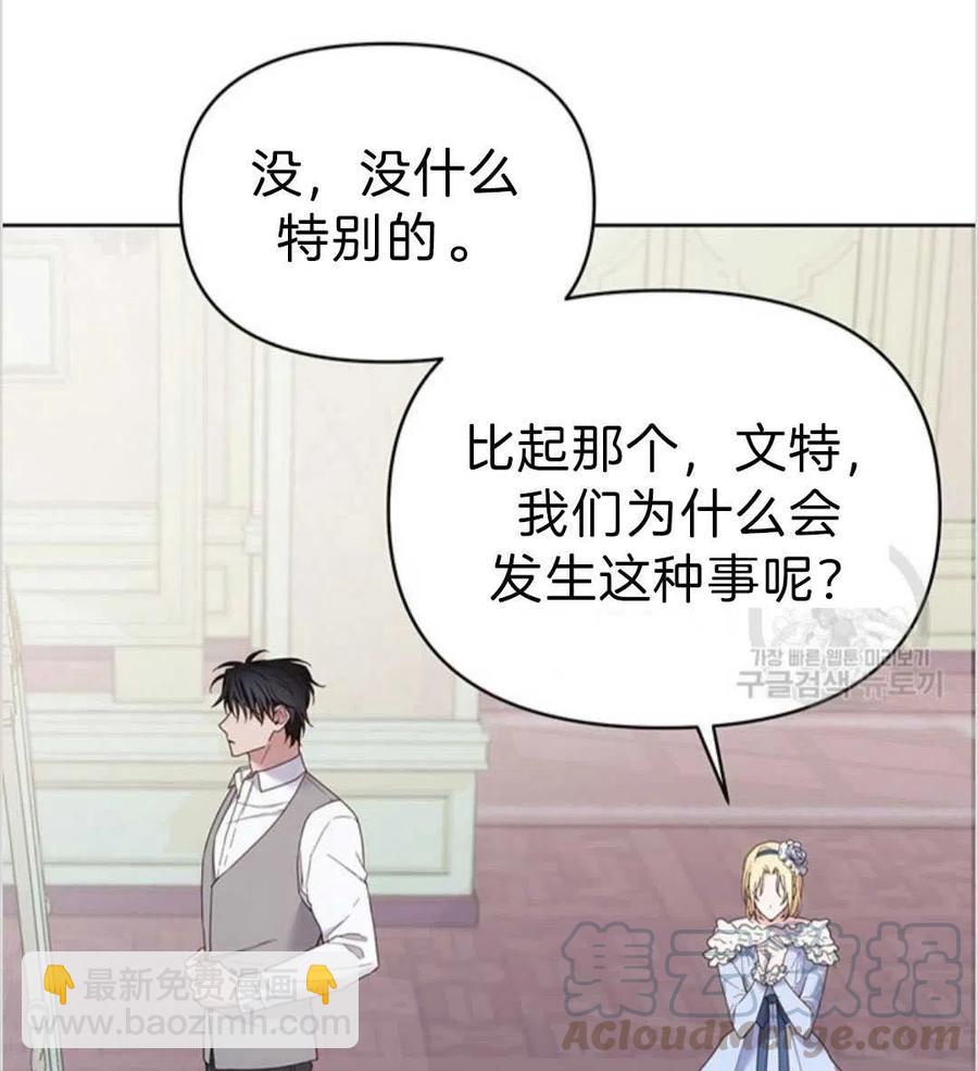 第05话64