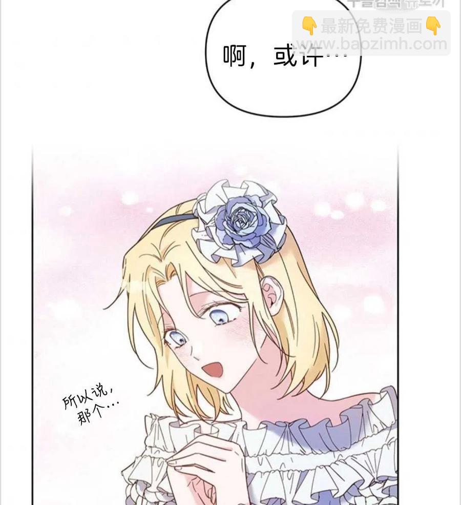 第05话66
