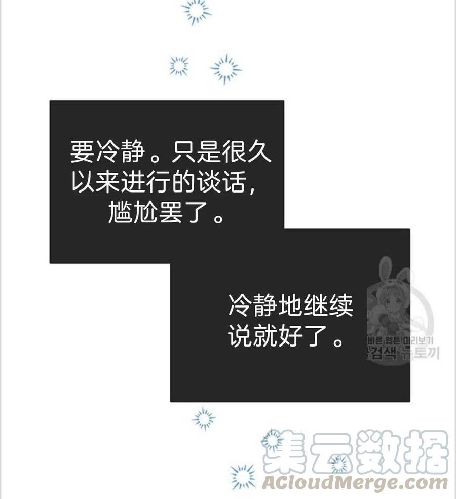 第05话68