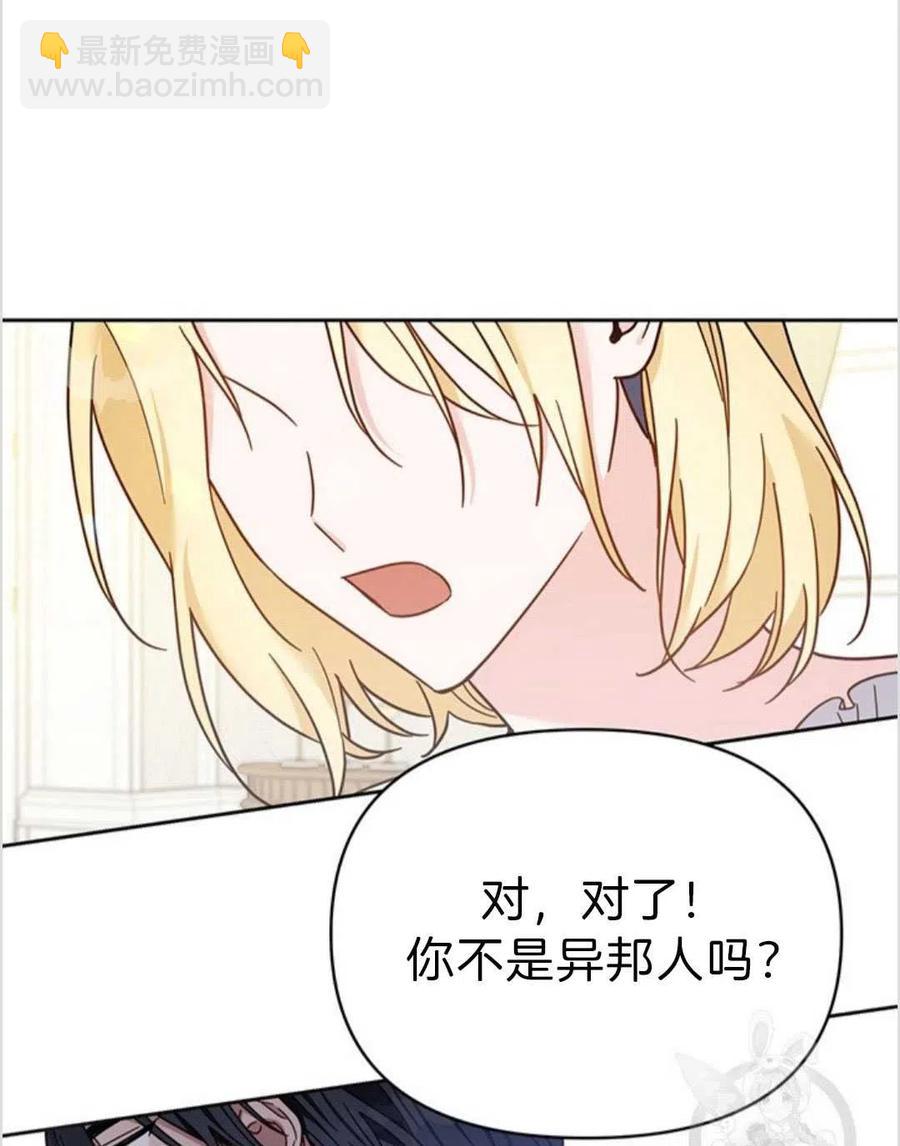 第05话74