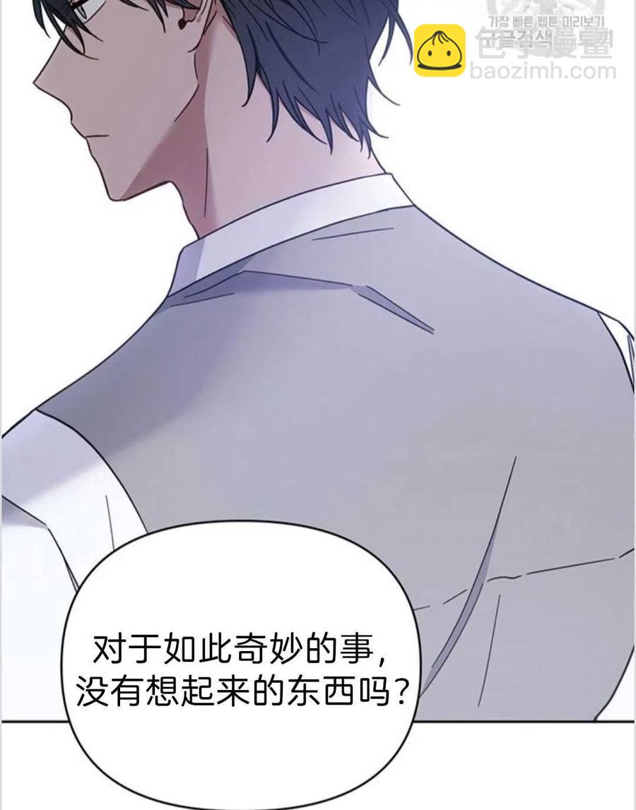 第05话75