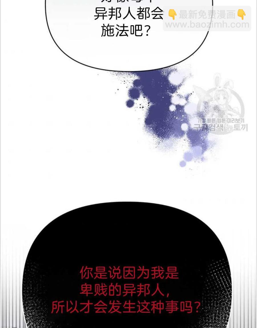 第05话77