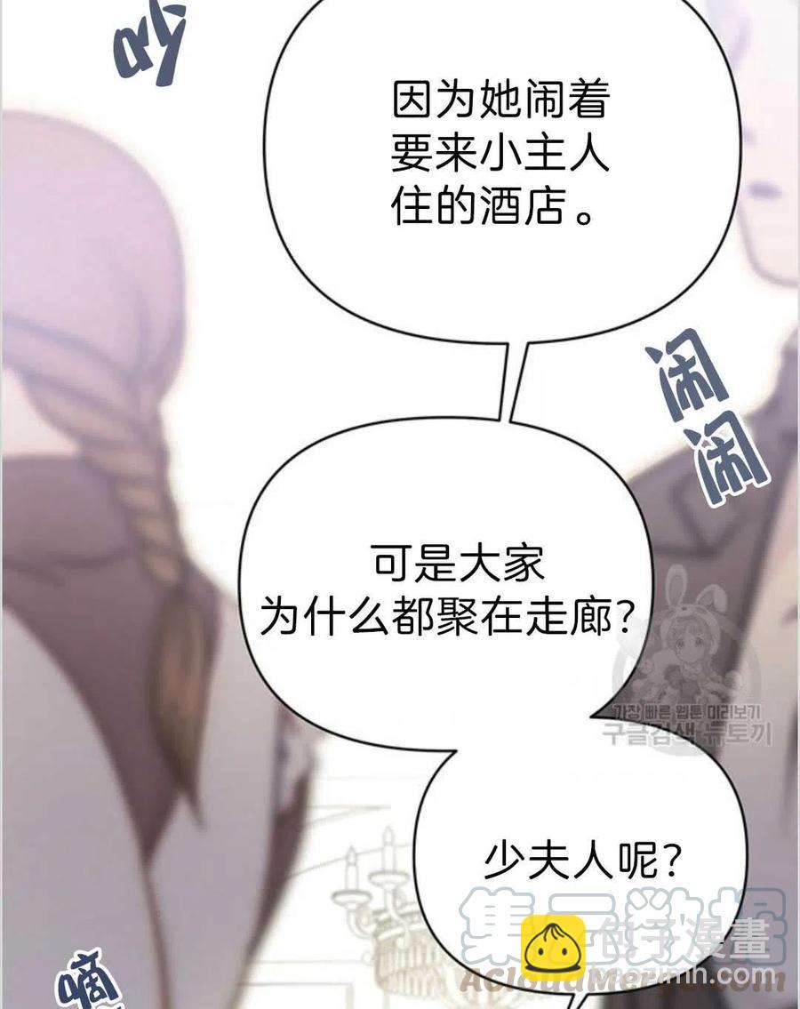 第05话8