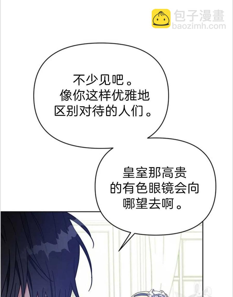 第05话82