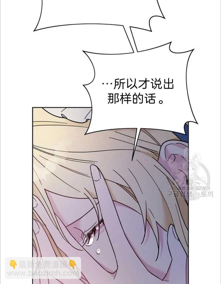 第05话87