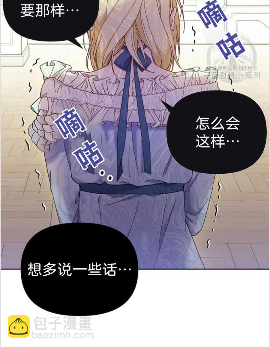 第05话91
