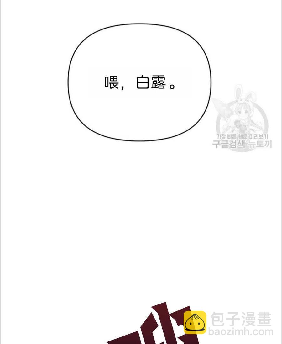 第05话94
