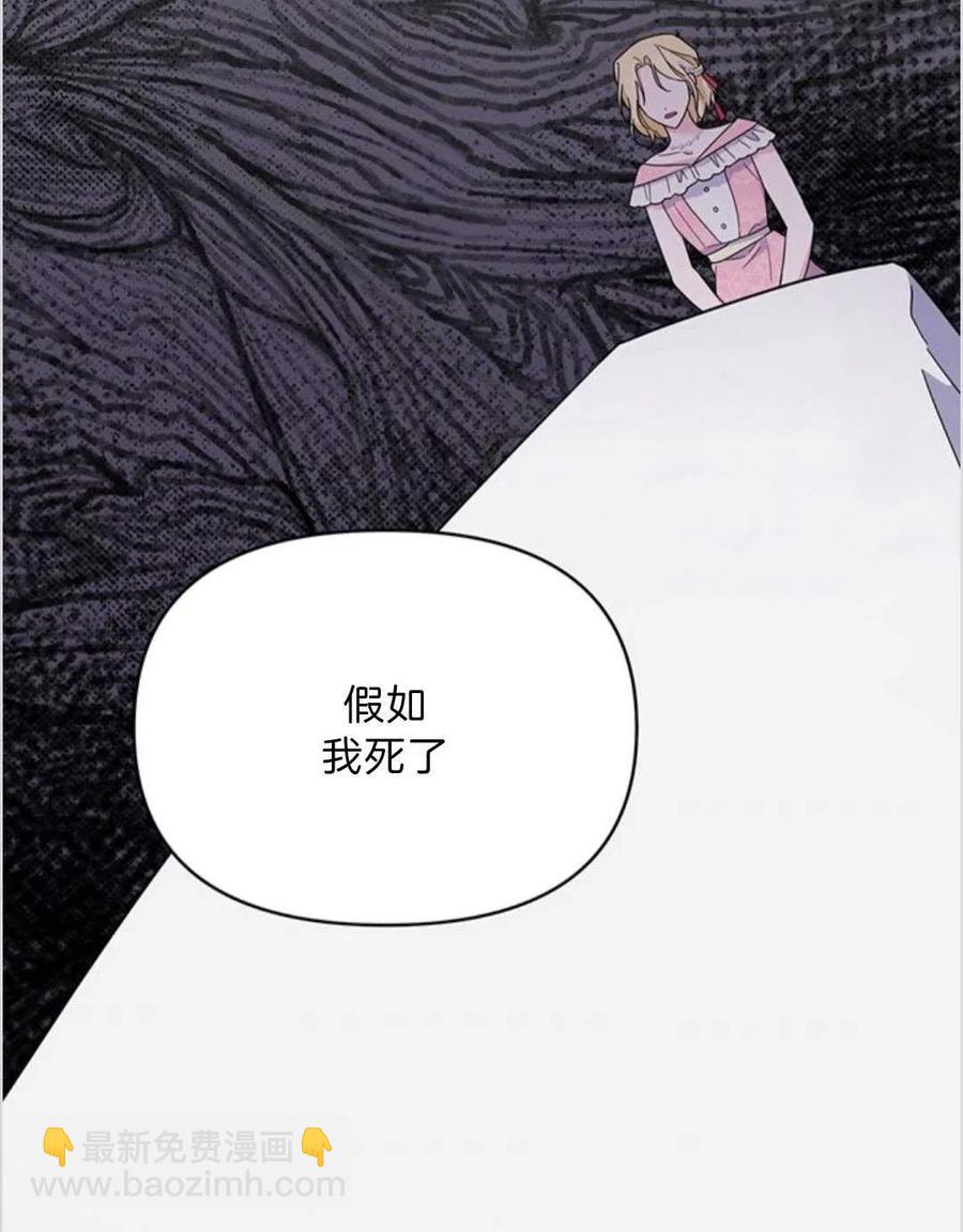 第06话103