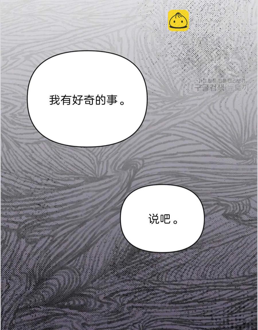 第06话106