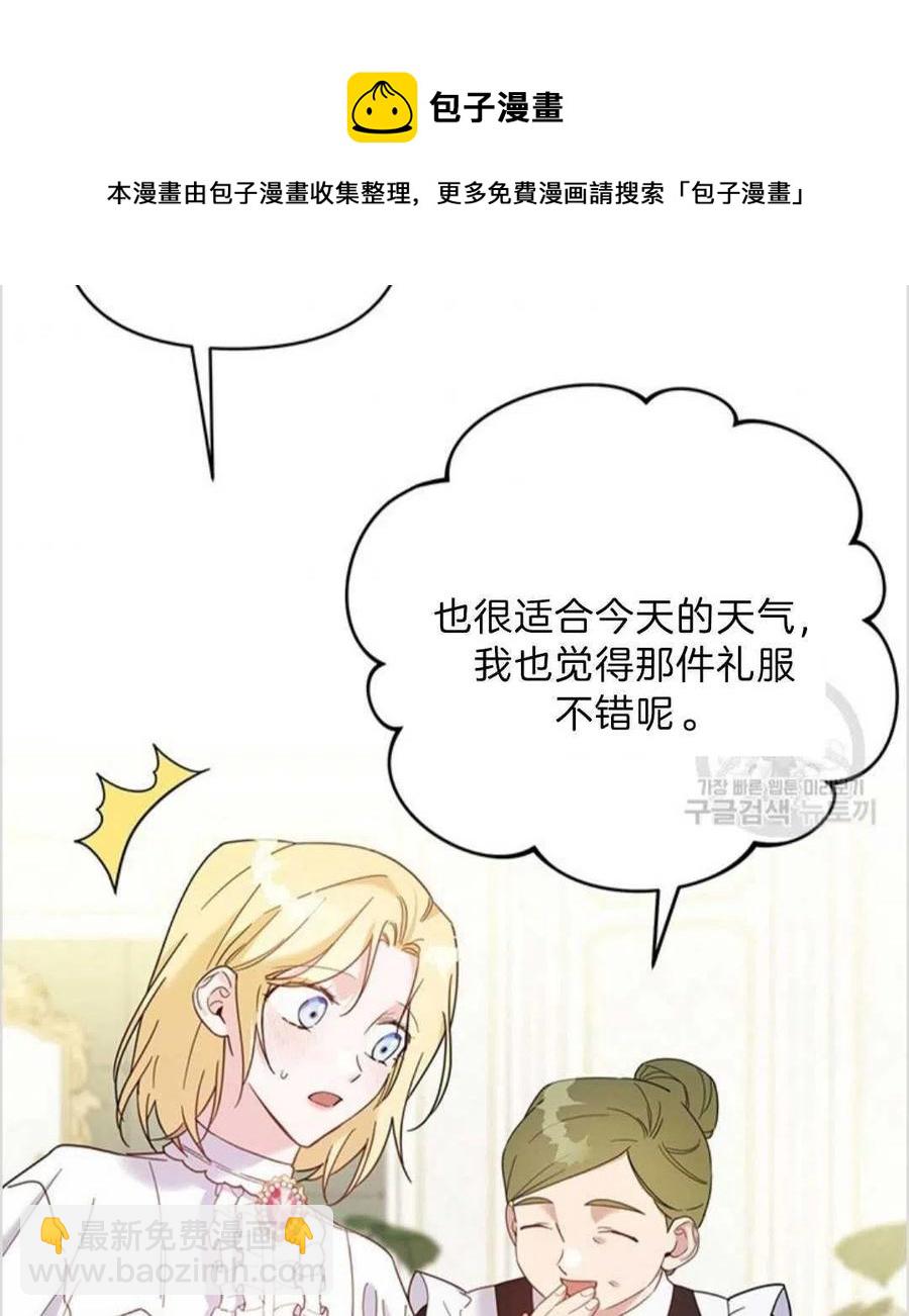 第06话11